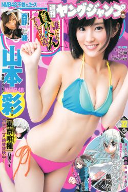 进击的巨人5