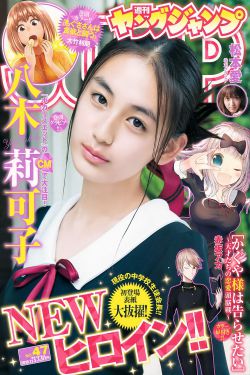 法证先锋6国语版免费完整版高清