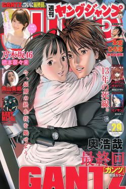 遮天动漫电视剧全集在线观看