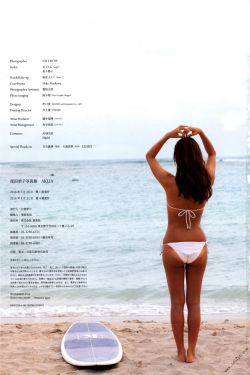 生死钟声剧情简介