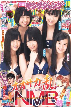 51国产黑料吃瓜张津瑜