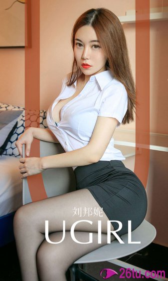 惜花芷