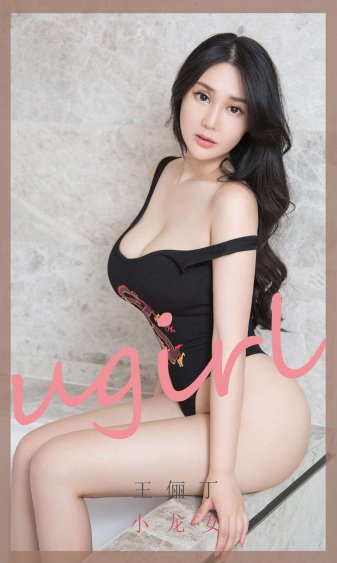 国产真人做爰免费视频