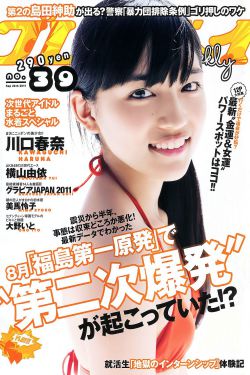 邻家女孩