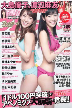 女主她只想挣功德