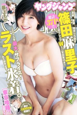 湿漫画