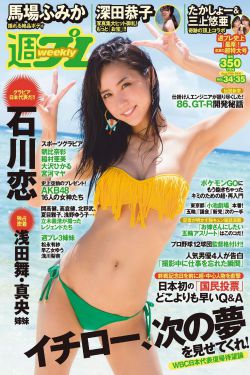 气味相投