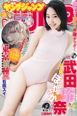 邱璎珞