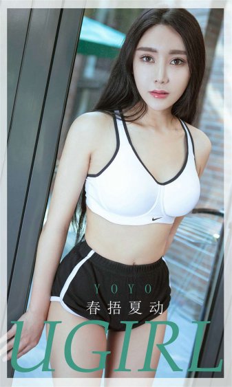 当蜜桃成熟时