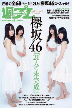 双子星
