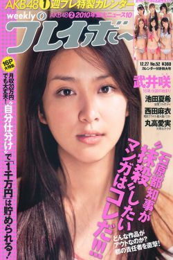 正阳门下演员表