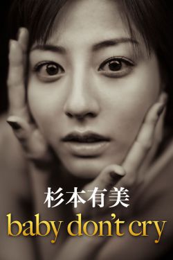 第一现场