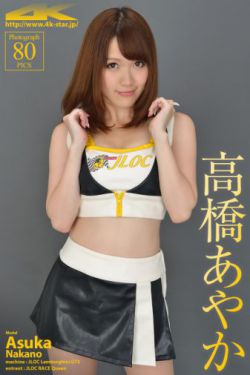抗战之血色残阳