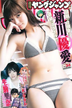 小东西你惹的火你来灭